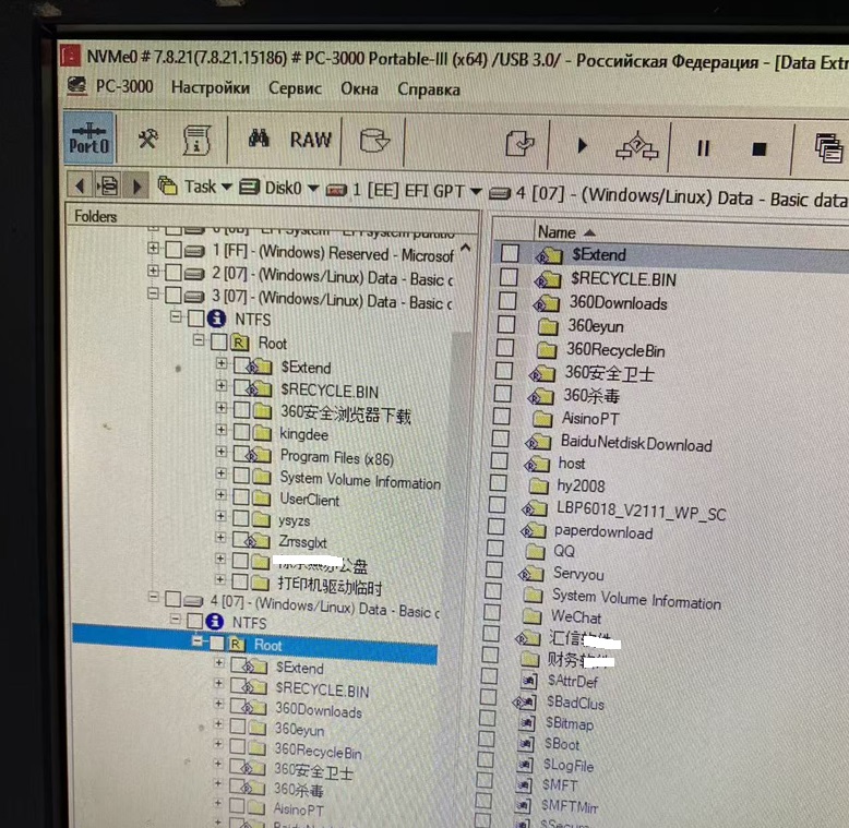 三星 980 1TB 固态 PC3000设备镜像恢复金蝶账套