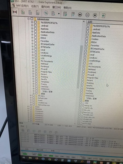 财务数据文件成功恢复截图