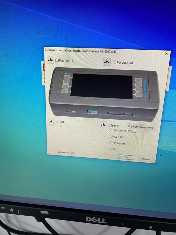 pc3000软件客户端