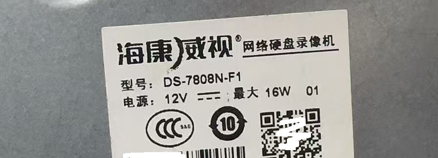 微信图片 20260307140320 9 999 1