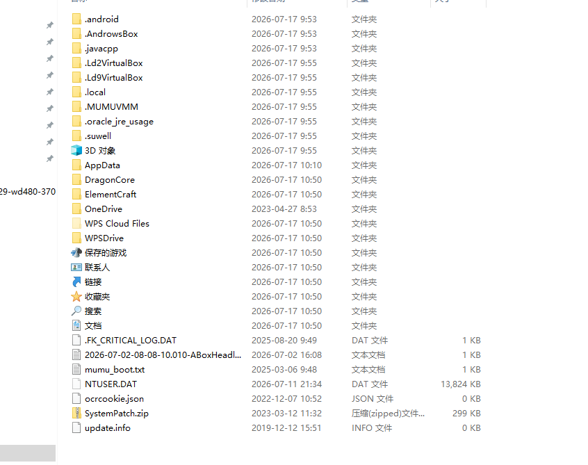 西部数据WDS480G2G0A 480G固态硬盘数据恢复结果