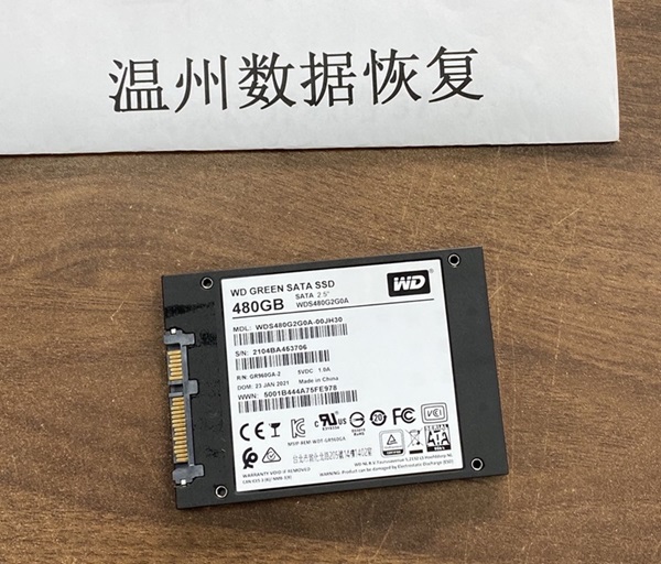 西部数据WDS480G2G0A 480G固态硬盘数据丢失